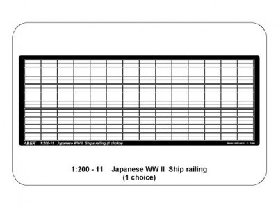 Japanese WW II Ship railing (1st choice) - 5