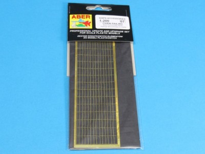 Ship chain railing - second selection (two horizontal bars) - 4