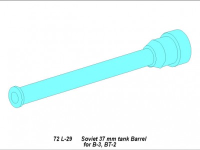 Soviet 37mm tank barrel for B3, BT2 - 4