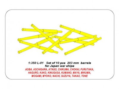 Set of 10 pcs 203 mm barrels for Japan ships: - 5