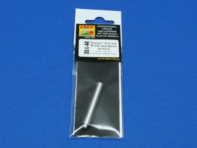 Russian 152,4 mm M-10S tank barrel for KV-II - 7